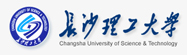 長沙理工大學在職研究生