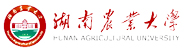 湖南農業大學在職研究生