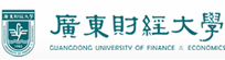 廣東財經大學在職研究生