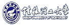 桂林理工大學在職研究生