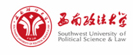 西南政法大學在職研究生