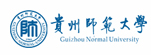 貴州師范大學在職研究生