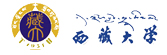 西藏大學在職研究生