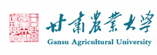 甘肅農業大學在職研究生