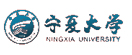 寧夏大學在職研究生