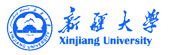 新疆大學在職研究生