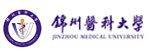錦州醫科大學在職研究生