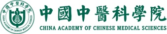 中國中醫科學院在職研究生