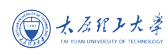 太原理工大學在職研究生