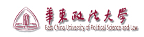 華東政法大學在職研究生