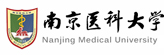 南京醫科大學在職研究生