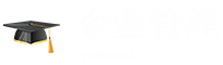 企業管理在職研究生